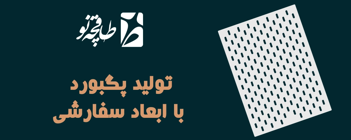 heder-taghcheno.com_02